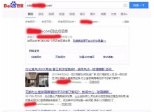 杨浦玻璃隔断厂上线三月百度收录