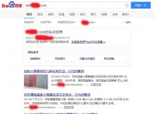 杨浦钢管厂上线三月百度收录