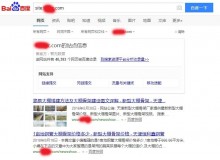 杨浦大棚骨架厂上线三月百度收录