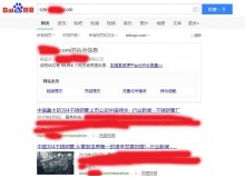 杨浦不锈钢管厂上线三月百度收录